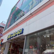 キャンディー ア ゴー ゴー (原宿竹下通り店)