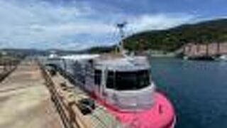 水中観光船せと