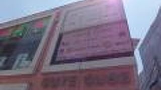 シナモン２０TH