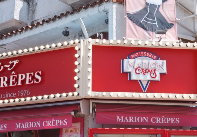 マリオンクレープ 原宿竹下通り店 クチコミ アクセス 営業時間 原宿 フォートラベル