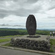 阿蘇を代表する絶景スポット