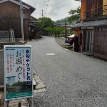 チケット売り場。