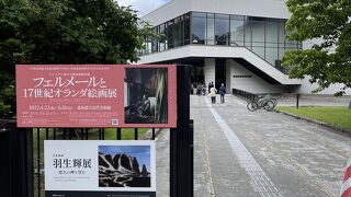 フェルメール展