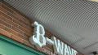 神戸三宮 Ｂ-WAVE