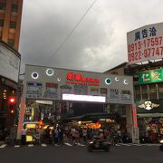 楽華観光夜市