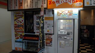 ベビーフェイスプラネッツ 苫小牧店 クチコミ アクセス 営業時間 苫小牧 フォートラベル