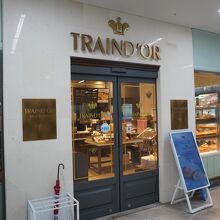 トランドール 佐賀駅店