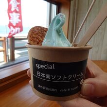 スペシャル日本海ソフトクリーム