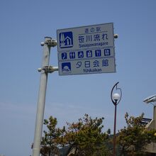 国道345号線沿いにあります