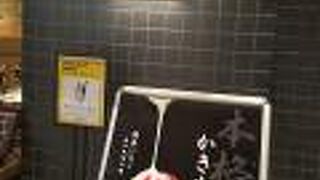 ハンマーヘッドの伊藤園のカフェ