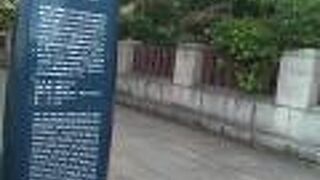 横浜の散策路の海から伸びるルートです。