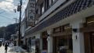 天橋立にあるレストラン