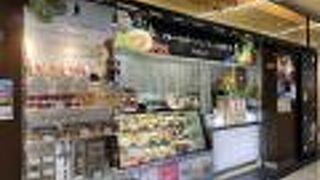 花次郎 なんばウォーク店 クチコミ アクセス 営業時間 ミナミ 難波 天王寺 フォートラベル