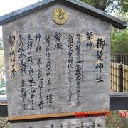 日本で唯一の頭と髪の神社