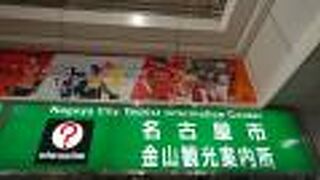 早くも来年のイベントに関連するチラシも