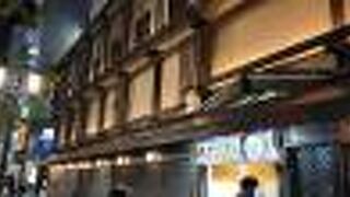 「道頓堀店　精肉店」と同じ建屋内に、「はり重 道頓堀本店」には3つのお店が有ります