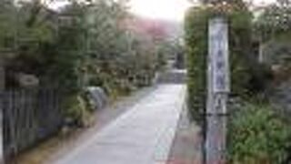 天龍寺の塔頭、臨済宗天龍寺派の寺院で天龍寺七福神めぐりのひとつ