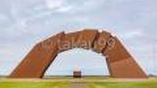 やや赤みを帯びた色で橋のようなデザインです