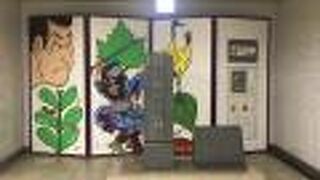 京すりもの ここに始まる！