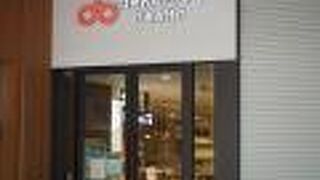 長野駅の２階にある