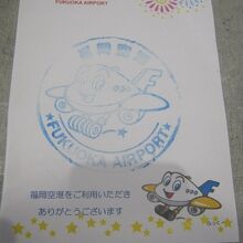 専用台紙も用意されていました