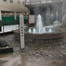 温泉噴水
