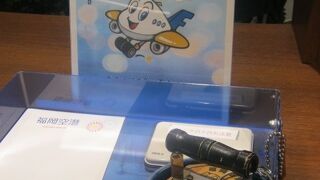 記念スタンプの消毒が凄かった…