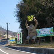 東かがわ市にあるしろとり動物園にいってきました。