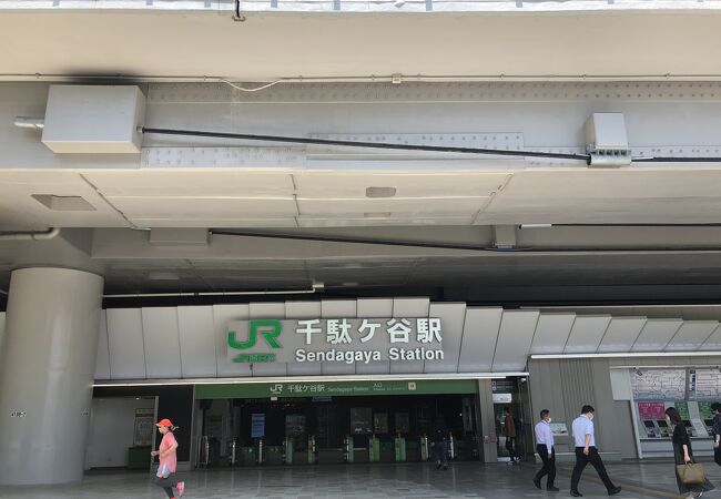 TOKYO2020にあわせて改装された駅