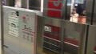 天王寺駅→梅田駅