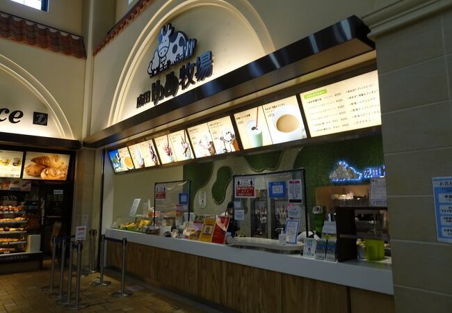 成田ゆめ牧場 あみプレミアムアウトレット店 クチコミ アクセス 営業時間 稲敷 阿見 フォートラベル