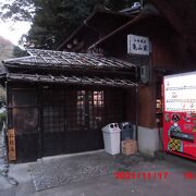 嵐山・桂川沿い北西側にポツリとたたずむお食事処