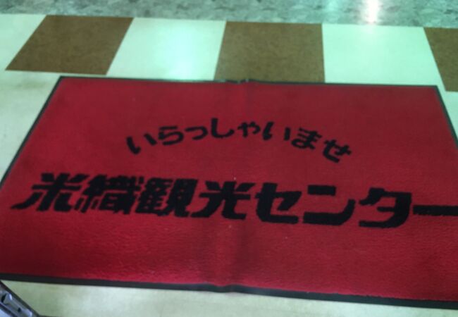 お土産売り場がとても広かった