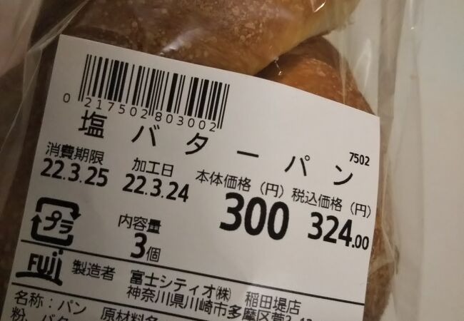 リーズナブルなパンが多い