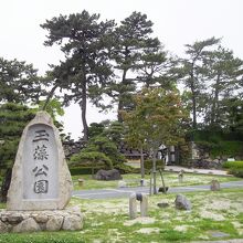 西口に建つ玉藻公園石碑