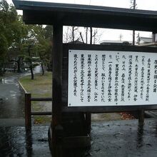 桑名が東海道の宿場町だった歴史にちなんだ公園だそうです