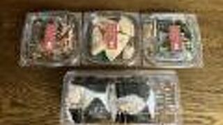 惣菜もおいしい・おむすび権米衛