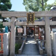 浅沢神社