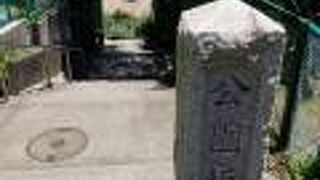 元街小学校の横