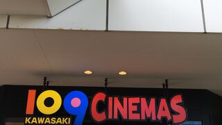 ラゾーナ川崎内のシネコン