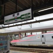 奥羽本線秋田駅：秋田新幹線の終着駅