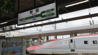 奥羽本線秋田駅：秋田新幹線の終着駅