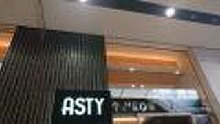 改装の為、規模を縮小して営業中