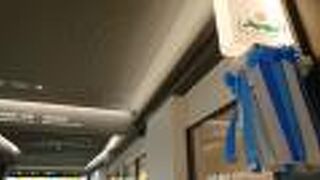 店舗表示に七夕風の演出が