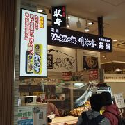 明治亭のお弁当店