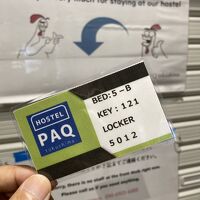 「ルームカード」置いてチェックアウト