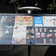 手頃な値段のメニューも