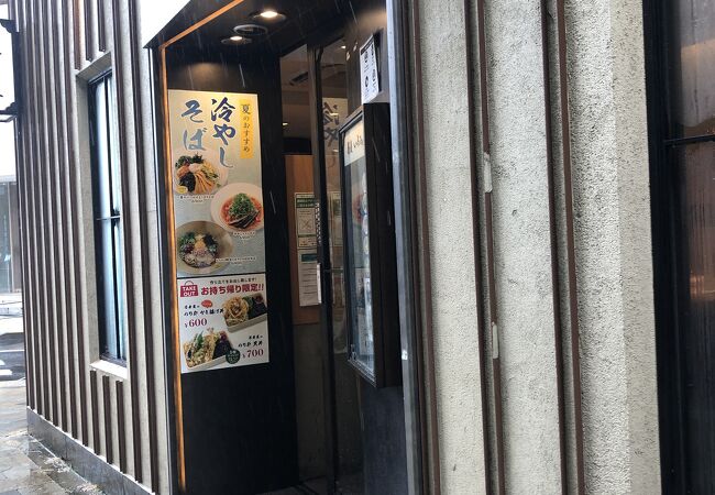 蕎麦いまゐ 南青山店