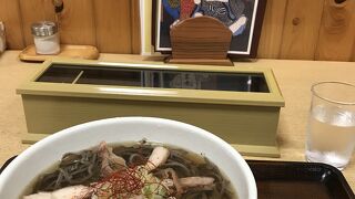 肉そば 十三