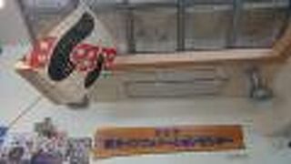 浜松駅コンコース内に立地のインフォメーション